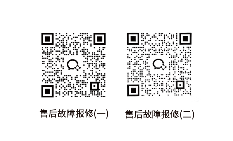 在线售后二维码