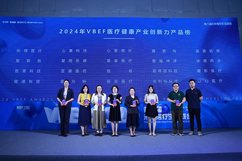 荣登医疗健康产业创新力产品榜，依利特展现技术创新力
