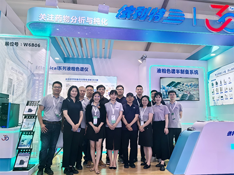 依利特科技分析、制备整体制药解决方案亮相CPHI China 2024