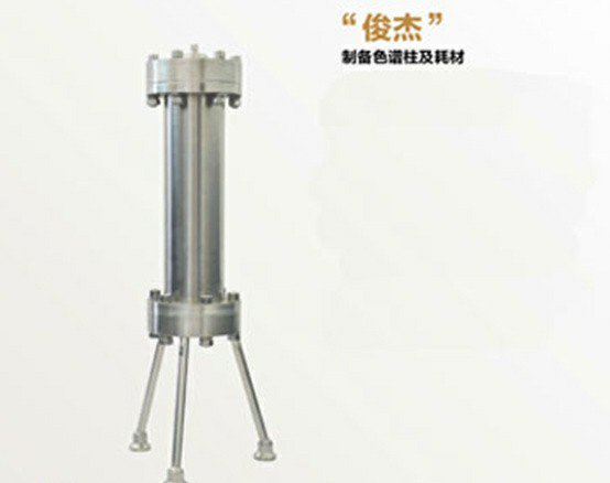 半制备/制备型液相色谱柱