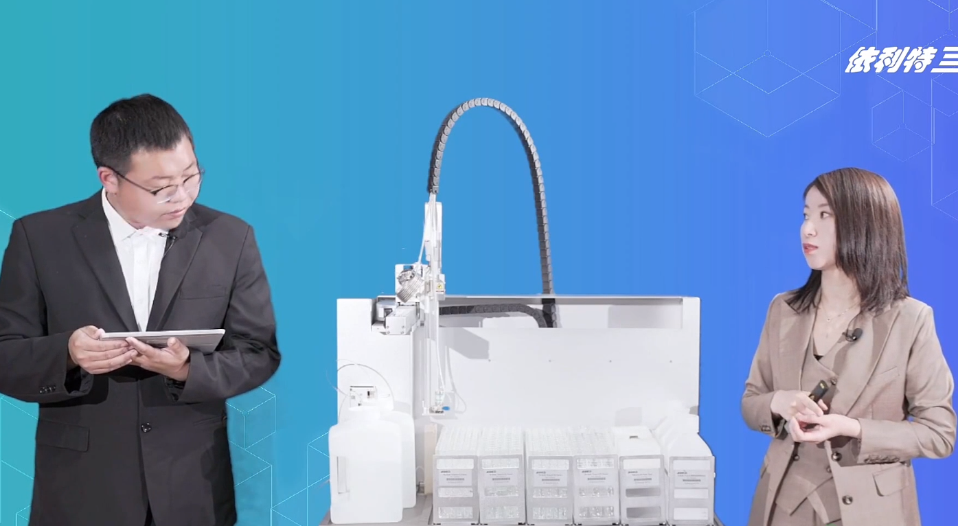 3150进馏器一维二维切换