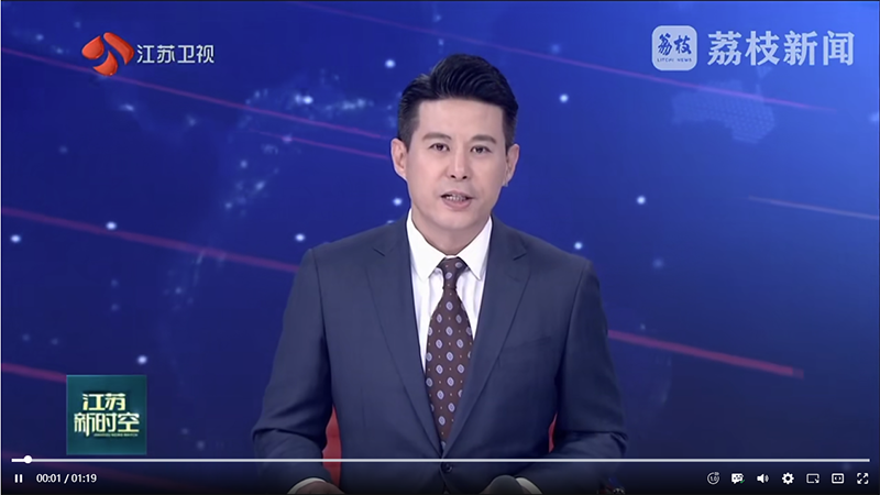 依利特助力江苏 加快国产科研仪器 自主创新