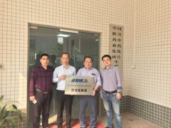 强强联手，合作共赢——药企“联合实验室”挂牌成立