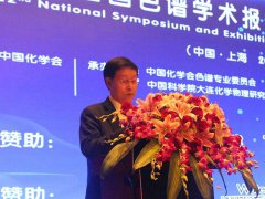 依利特仪器亮相第22届全国色谱学术报告及仪器展览会