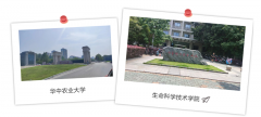 依利特茂风华，走进华中农业大学、武汉轻工大学