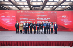 2023认证认可检验检测行业年会暨高峰论坛