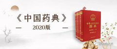 依利特实测2020版药典新增品种(十三)——苦甘颗粒中黄芩苷