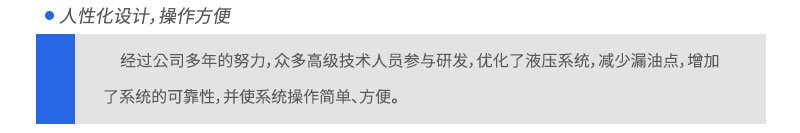 动态轴向压缩柱DAC柱