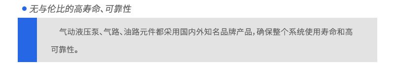 动态轴向压缩柱DAC柱