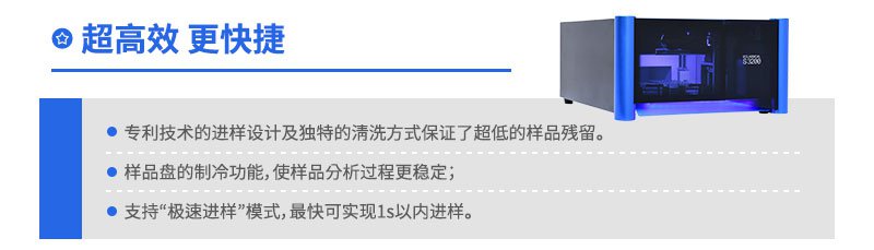 EClassical3200L超高效液相色谱仪恒流泵
