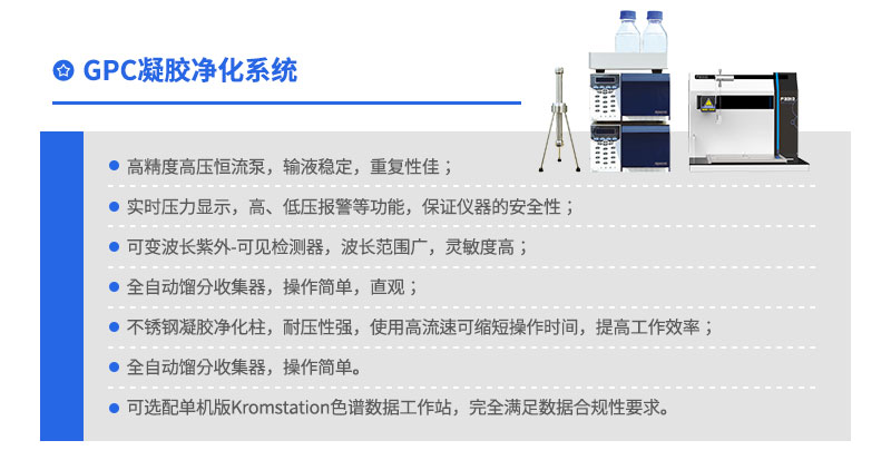 3140AP半制备液相系统