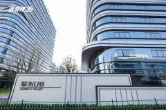 依利特科技苏州新址启用仪式隆重举行