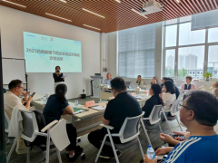 聚焦药典新规，共话实战对策 — 2025药典新规下药企实战应对策略沙龙天津站圆