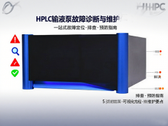 HPLC 输液泵故障诊断与排除指南：快速解决压力异常、漏液等问题?