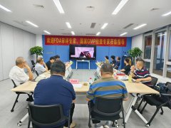 <b>依利特RubikStation网络版色谱工作站获专家高度认可，国产色谱软件迈向新阶段</b>