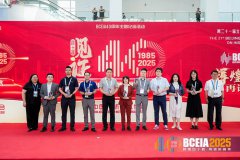 <b>今年的BCEIA，依利特在……？</b>